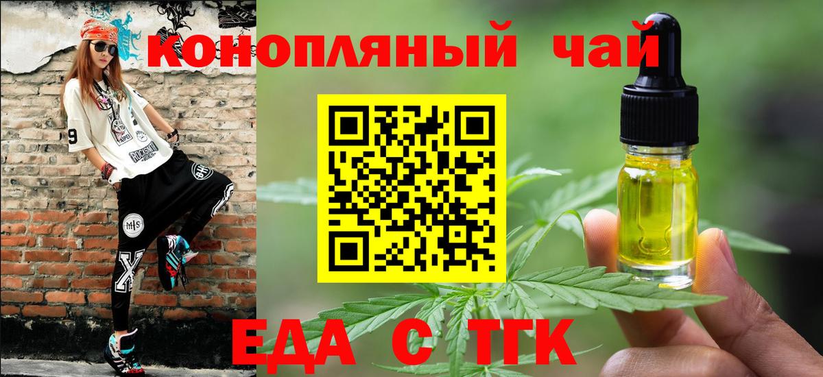 Каннабис Астрахань
