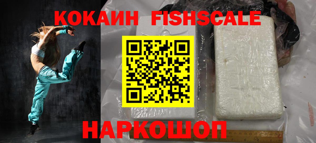 Астрахань  Cocaine  Вход с VPN  Cocaine 98%  Кокаин Боливия 