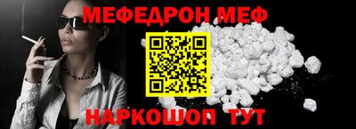 синтетический гашиш Белореченск