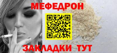 МДПВ Бердск