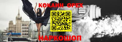 МДПВ Бердск