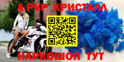 МДПВ Бердск