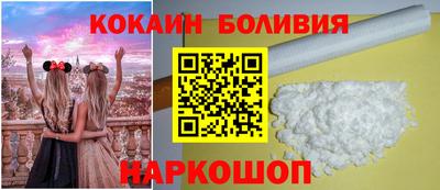синтетический гашиш Белореченск
