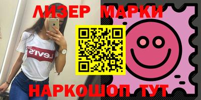 герыч Белорецк