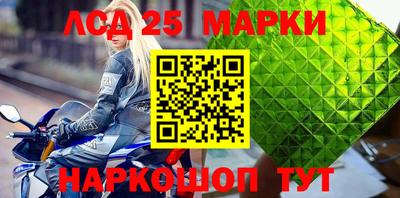 синтетический гашиш Белореченск