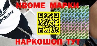 герыч Белорецк
