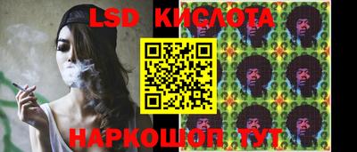синтетический гашиш Белореченск