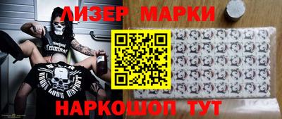 синтетический гашиш Белореченск