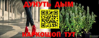 синтетический гашиш Белореченск
