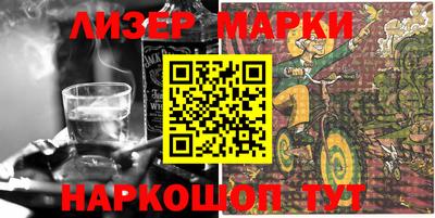 синтетический гашиш Белореченск