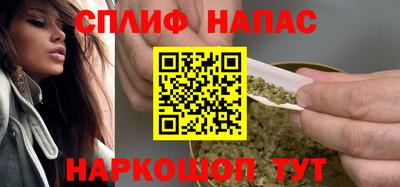 герыч Белорецк