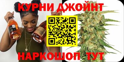 герыч Белорецк