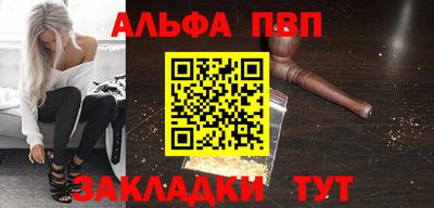 герыч Белорецк