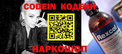 синтетический гашиш Белореченск