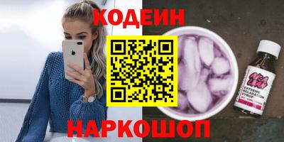 синтетический гашиш Белореченск