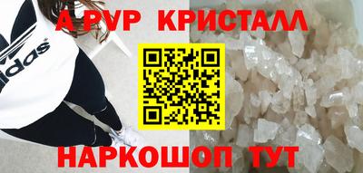 синтетический гашиш Белореченск