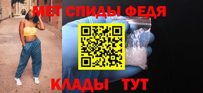 синтетический гашиш Белореченск
