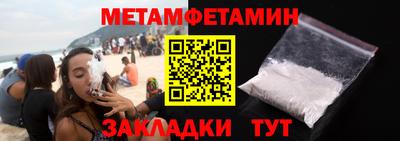 синтетический гашиш Белореченск