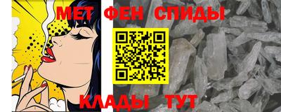 синтетический гашиш Белореченск