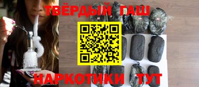 герыч Белорецк
