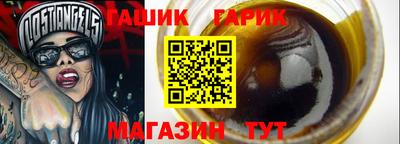 герыч Белорецк
