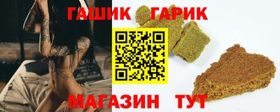 синтетический гашиш Белореченск
