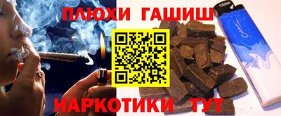 герыч Белорецк