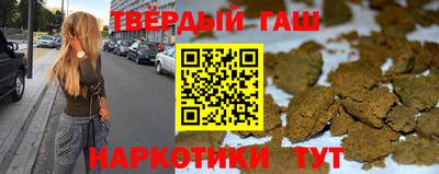 герыч Белорецк