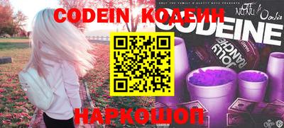 синтетический гашиш Белореченск