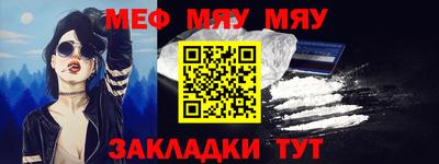 синтетический гашиш Белореченск