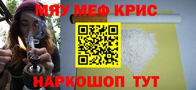 герыч Белорецк