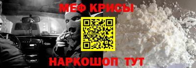 герыч Белорецк