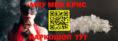 синтетический гашиш Белореченск