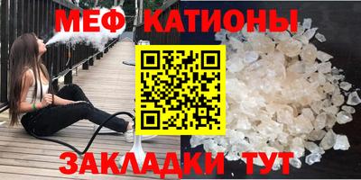 МДПВ Бердск