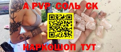 герыч Белорецк