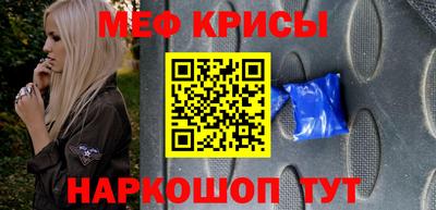 герыч Белорецк