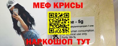 герыч Белорецк