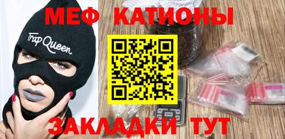 синтетический гашиш Белореченск