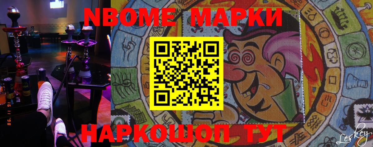 ЛСД экстази кислота  ЛСД экстази кислота  Астрахань  LSD-25 экстази  Вход с VPN 