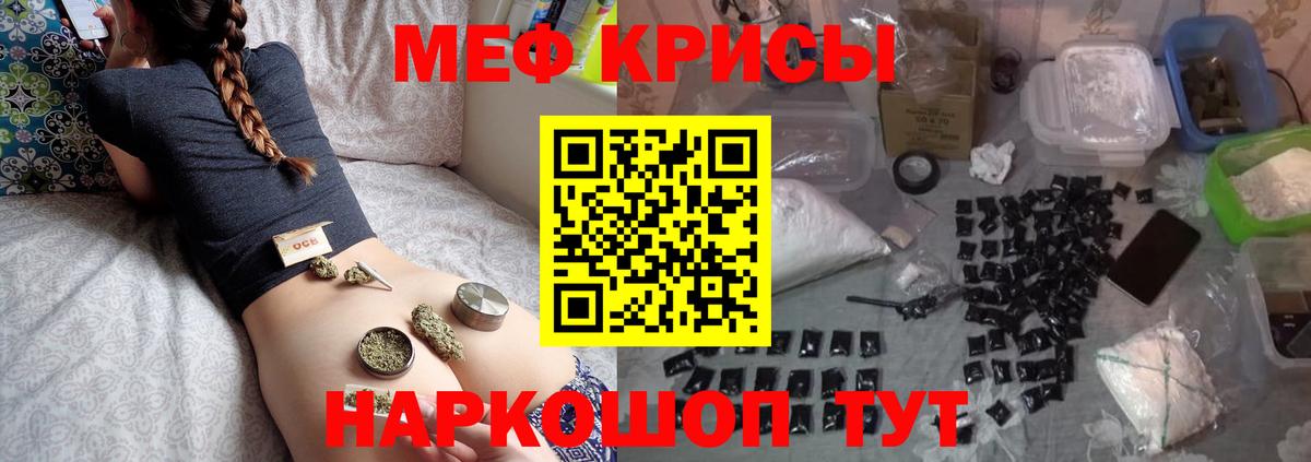 МЕФ  Астрахань