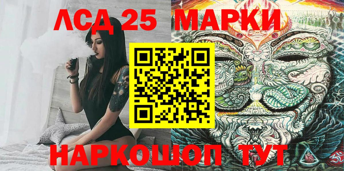 Астрахань  Наркотические марки 1,8мг  Наркотические марки  Наркотические марки 1,8мг  Вход с VPN 