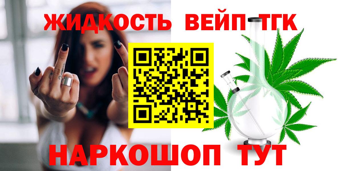 Астрахань  ТГК Wax    сайт  Вход с VPN 