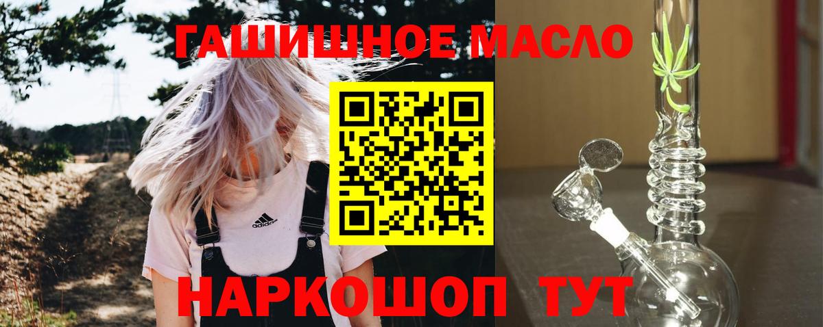 ТГК Wax Астрахань