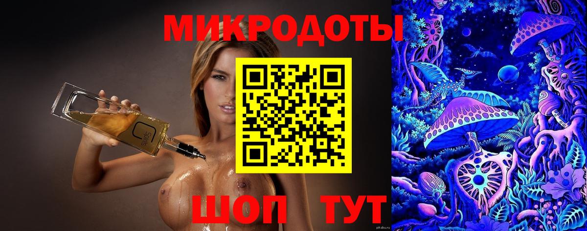 Псилоцибиновые грибы Cubensis Астрахань