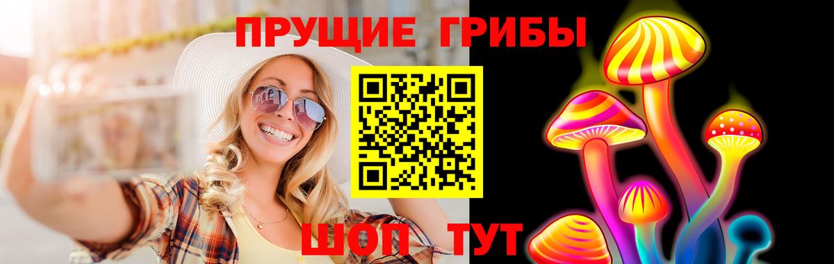 Астрахань  Галлюциногенные грибы ЛСД  Вход с VPN 