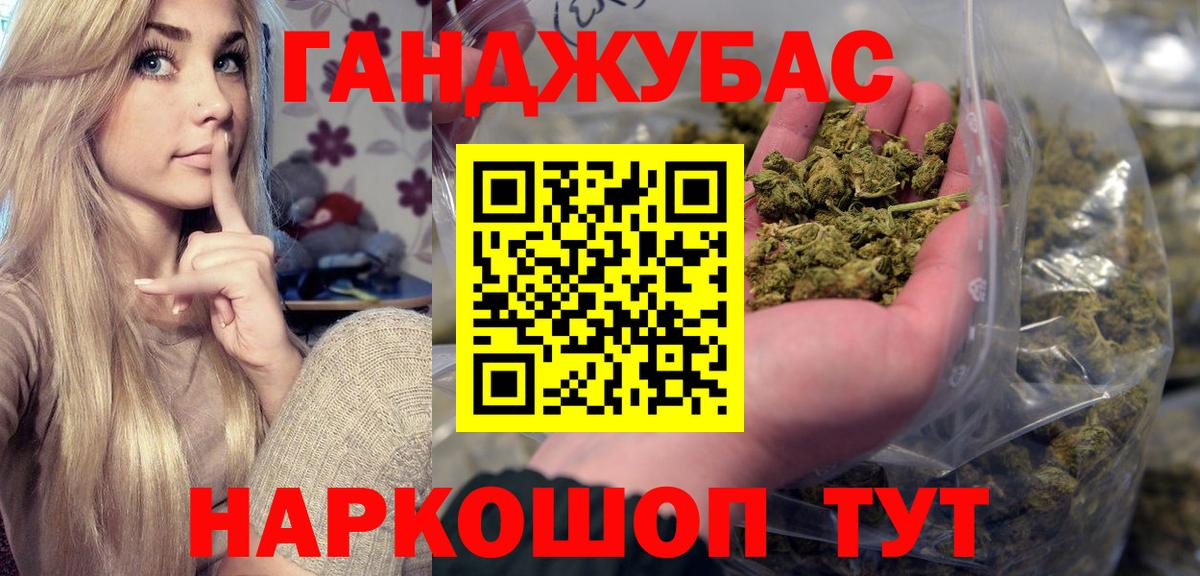 Астрахань  Шишки марихуана сатива  Вход с VPN  Шишки марихуана марихуана  Конопля ГИДРОПОН  Канабис Amnesia 